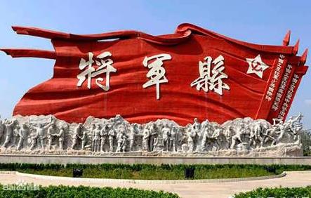 江州义门陈麻城庄永正堂大悟支系祭拜祖仪式在将军县大悟乔店举行