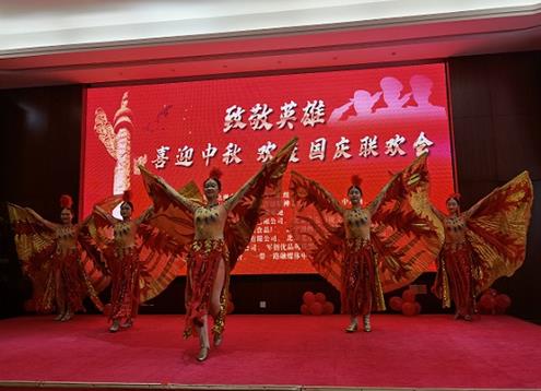 月圆致敬英雄 共创美好未来 喜迎中秋欢度国庆联欢会在京举行