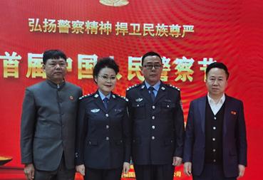 首届中国人民警察节一一弘扬警察精神 捍卫民族尊严