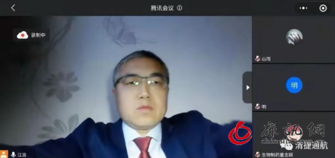 校企合作联合办学，助力航空医学发展 ——国内首个航空医学专业学科线上开讲仪式顺利举行