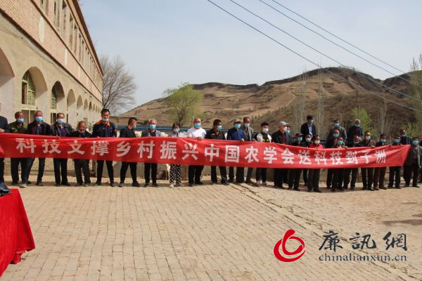 中国农学会“科技支撑乡村振兴公益行动”走进陕西榆林