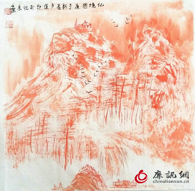 虎王卢道印笔下的“红色江山”