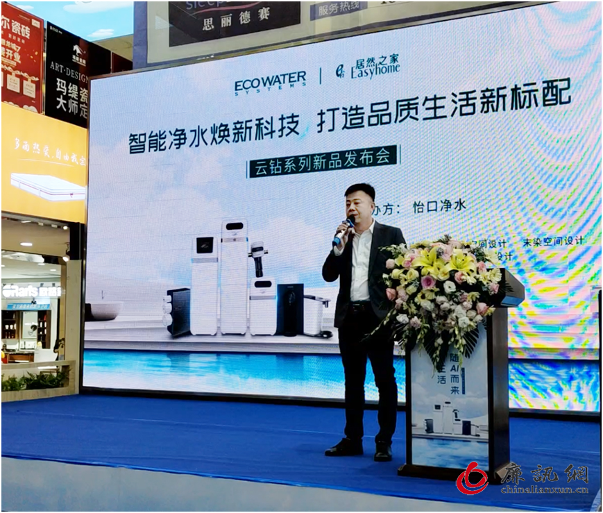 山西璞隆智能家居有限公司总经理李志伟