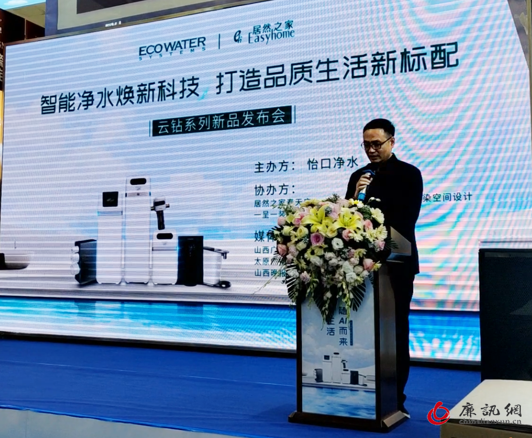 居然之家春天时尚馆总经理吴刚