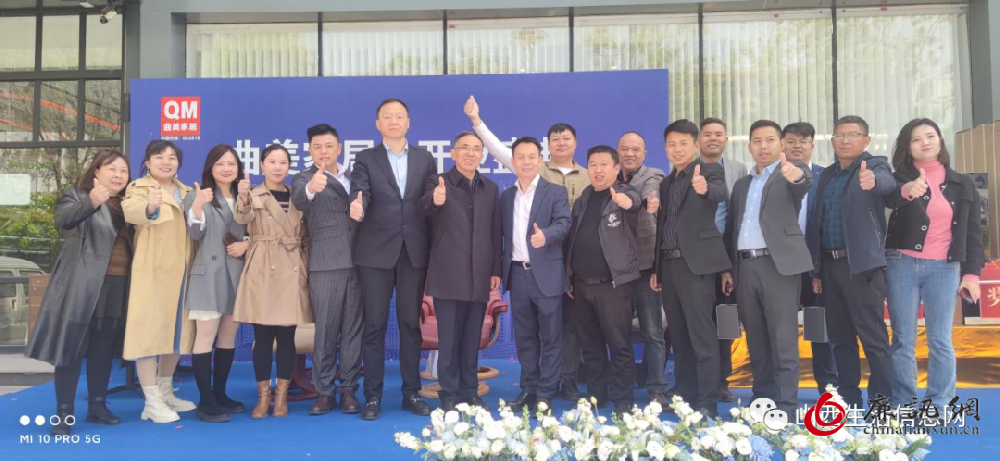 新时期新气象 曲美家居整家定制全新升级