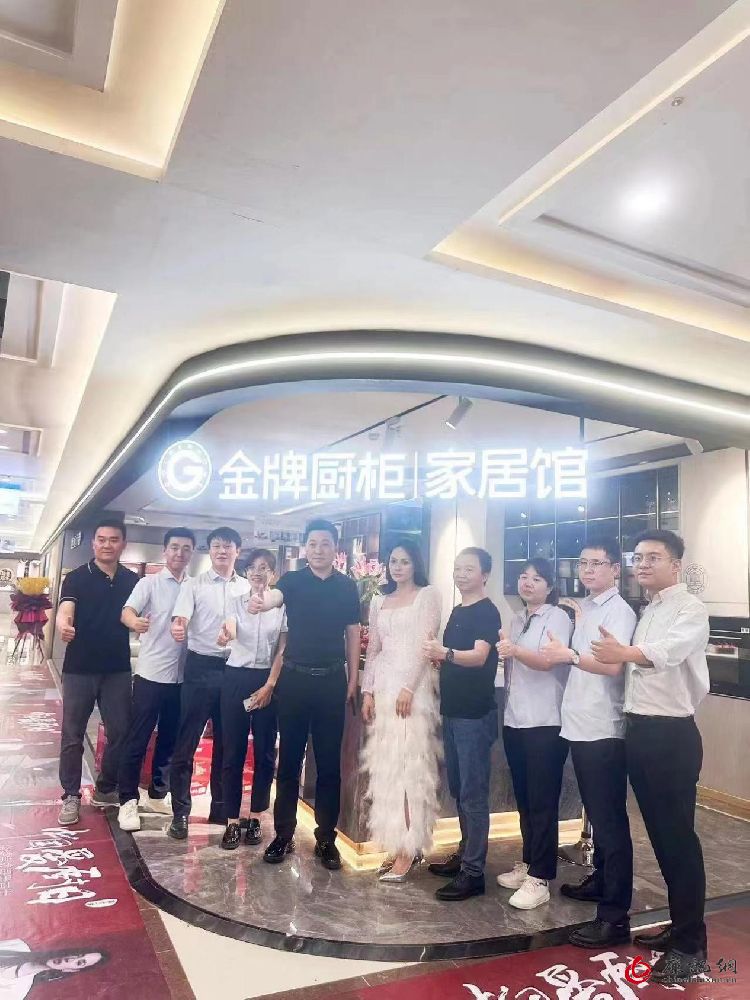 太原金牌厨柜中国爱厨日，王奕心到场助阵