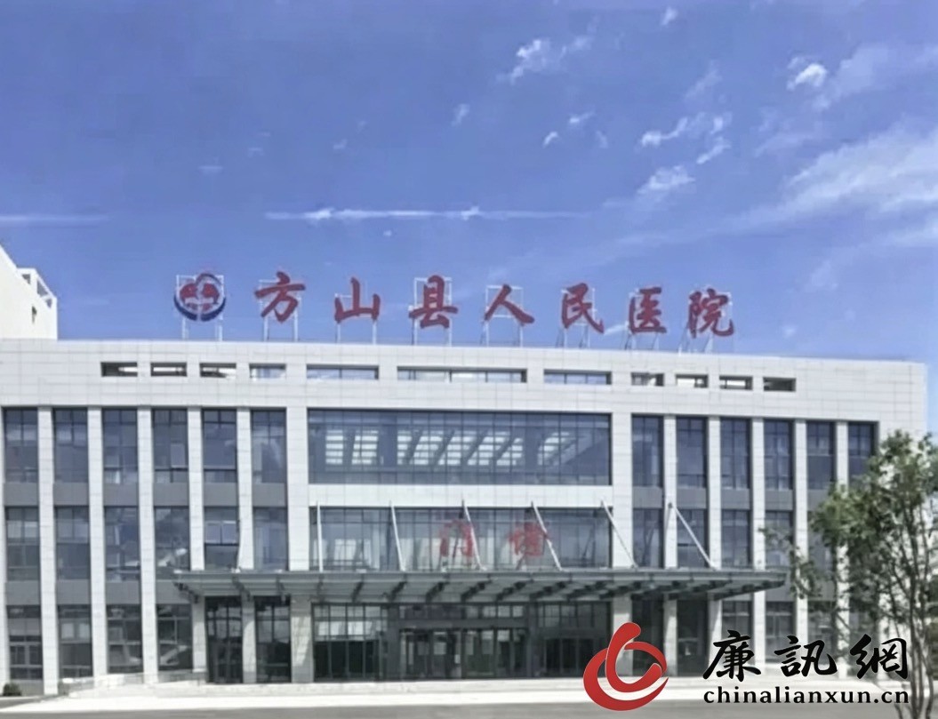公然用指纹膜代同事签到！吕梁方山县人民医院5名工作人员被严肃追责