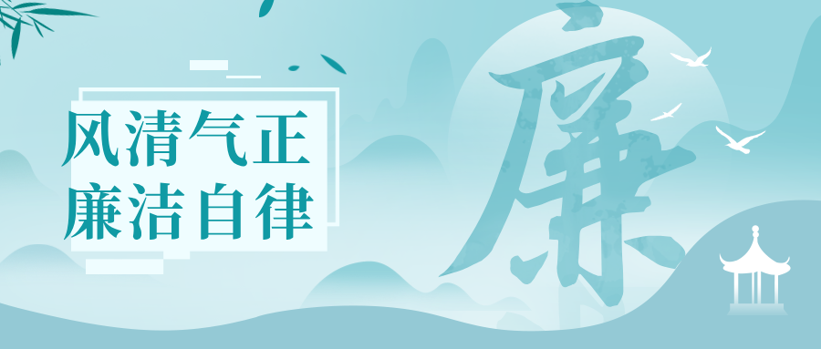 违反群众纪律的行为：涉黑涉恶欺压群众