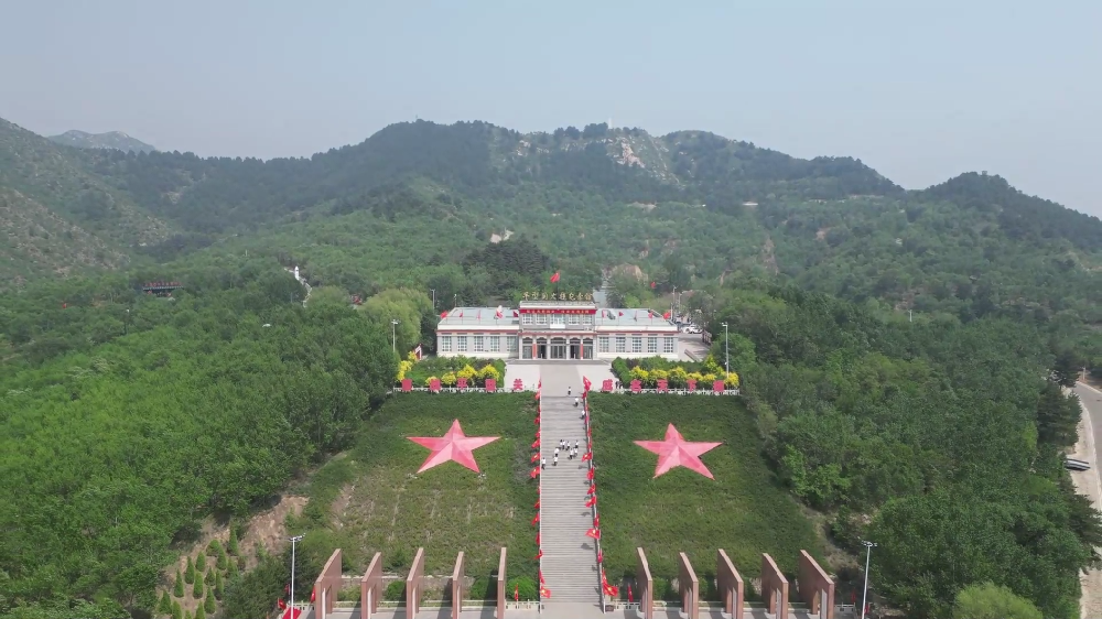 身边的红色地标丨平型关大捷纪念馆：首战平型关 威名天下扬
