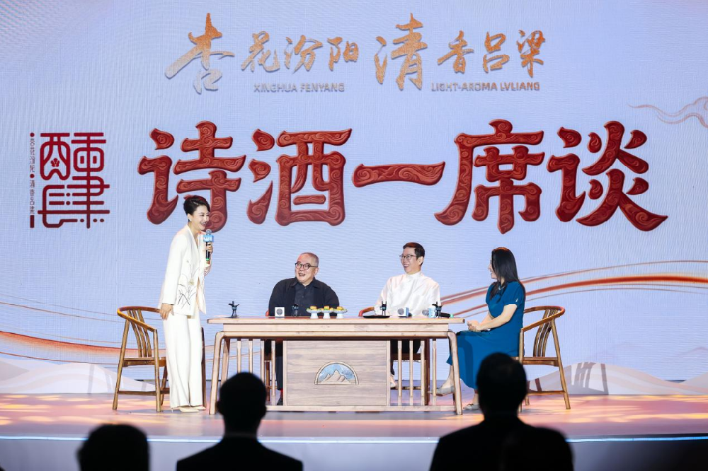 专家学者在山西吕梁体验“V醺酒肆”
