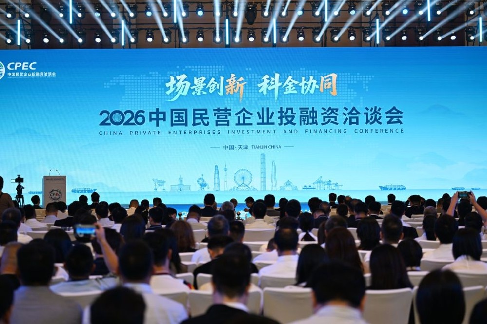 中国民营企业加速融入全球市场
